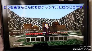 新しく作ったＰＶＰワールドで遊んでみた！！