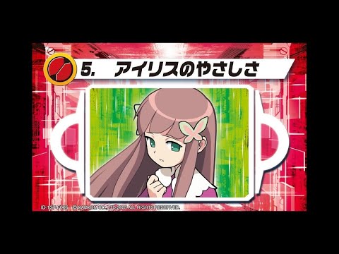 Mini Post game! Megaman Battle Network 6 Cybeast Gregar