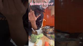 #料理 #cooking #コスプレ #朝飯 #時短料理 #江戸の暮らし