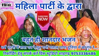 Download lagu धर्म धरनी में समा गव रे,पुन गयो पताल पापा दुनिया में छा गव रे//गायिका-गुड़िया अमरपुरा के द्वारा सुने mp3