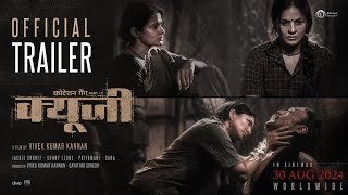 Trailer Preview Image