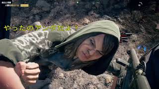【ファークライ5】ルーキー過ぎる元兵士の戦い#13