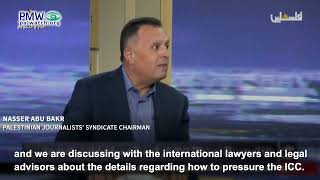 Nasser Abu Bakr about approaching ICC