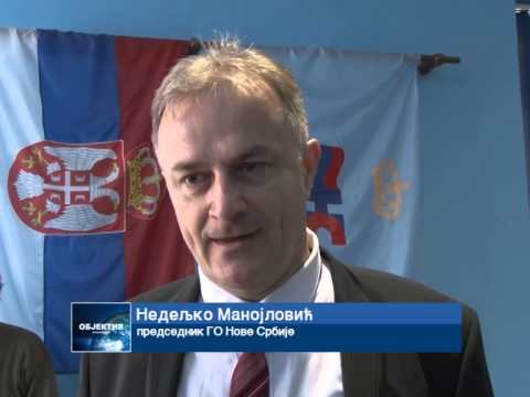 Proslava krsne slave GO Nove Srbije u Kragujevcu