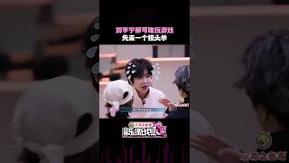 Download lagu 上來就來個摸頭殺 直接被圍攻#劉宇寧 #刘宇宁 #liuyuning mp3 Download lagu 上來就來個摸頭殺 直接被圍攻#劉宇寧 #刘宇宁 #liuyuning mp3