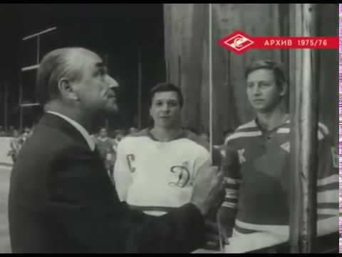 06.09.1975 Спартак - Динамо М
