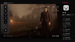 続・鬼ノーパークでどこまでいけるか試す配信［DeadbyDaylight］