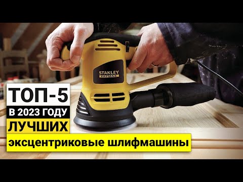 Шлифмашина орбитальная Сорокин 2.51, видео 3