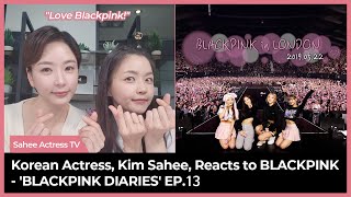 Download lagu (Eng subs) Korean Actress, Kim Sahee, Reacts to BLACKPINK - 'BLACKPINK DIARIES' EP.13 mp3