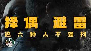 Re: [討論] 歐兔是弱勢男與難搞女的交匯地嗎？