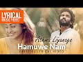 Hamuwe Nam Official Lyrical Video Athma Liyanage Sinhala Lyrical Song