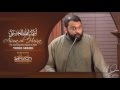 Asma ul Husna ┇ 99 beautiful names of Allah ┇ Yasir Qadhi ┇ IslamSearch Asma ul Husna ┇ 99 beautiful names of Allah ┇ Yasir Qadhi ┇ IslamSearch