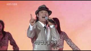 Korean Trot - Bye Bye Ya(빠이빠이야) by 소명 / ENG SUB