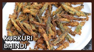Kurkuri Bhindi Recipe | How to make Crispy Okra or Bhindi Fry in Airfryer | Healthy Kadai