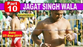(1) Jagat Singh Wala (Mukatsar) Kabaddi Touranament 27 Sep 2015
