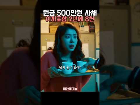 지우개로 못 지우면 화이트로 지워 #이준혁 #남진복