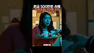 유튜브 썸네일