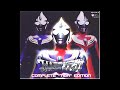 Brave Love Tiga COLUMBIA VERSION By Ichiro Mizuki And Takayuki Miyauchi