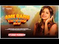 AME RANG TINGALU 2 0 STUDIO VERSION UMAKANT BARIK AMAR DASH ANTARA CHAKRABORTY SAMBALPURI SONG