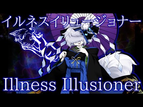 BoSM Nezu's Theme : Illness Illusioner