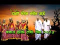 Banjara Holi Geet Dekhore Fation Navin Aai Banjara Dj Banjara Holi Banjara Lengi Banjara Song