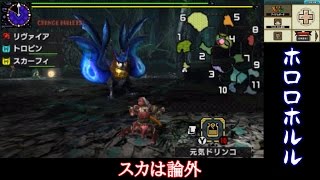 【MHXX】雑にオールラウンダーに…part11【ゆっくり実況プレイ】