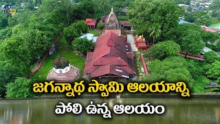 Temple video