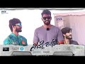 Nimde Kathe Darling Krishna Abhilash Dalapathi Rashika Shetty Blue Sky Studios