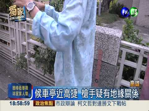 BB彈怪客試槍 候車亭彈痕累累