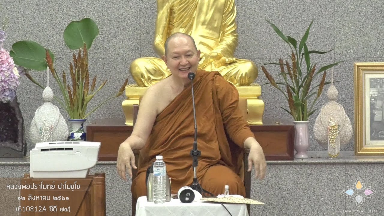 รูปภาพ ดาวโหลด Google Youtube SEO