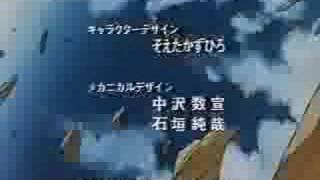 覇王体系リューナイト　OP