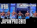 【Men’s physique】JAPAN PRO 2019 IFBB professionalPROFESSIONAL LEAGUE