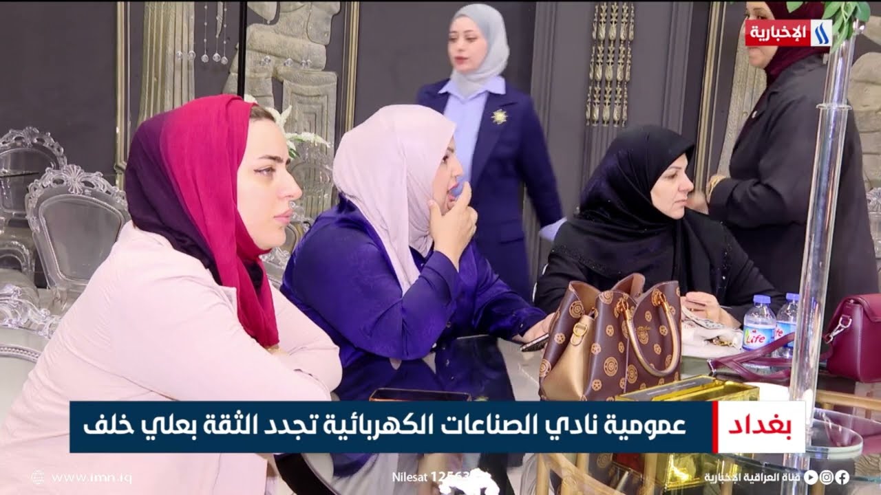 فيديو | عمومية نادي الصناعات الكهربائية تجدد الثقة بعلي خلف