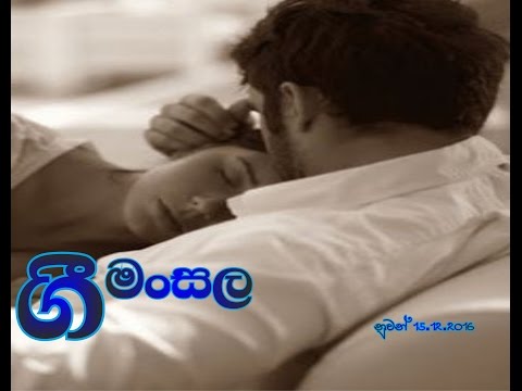 Karunarathna Divulgane - මේ අහස මේ වගේ ගන නිල් සලුවකින් එතී....
