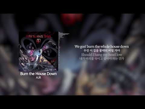 AJR - Burn the House Down · "우린 이 집을 불태워 버릴 거야🔥" | KR · EN Lyrics / 한글번역