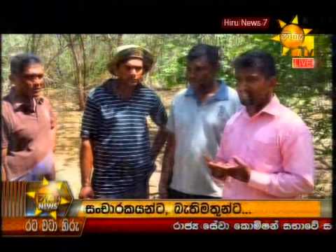 Hiru News 7.00 PM July 02, 2014 