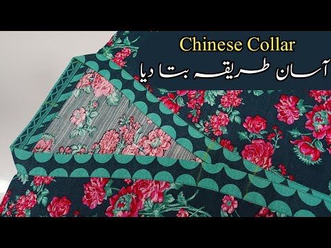 Chinese collar cutting & stitching for beginner's | Overlap V Collar Neck design