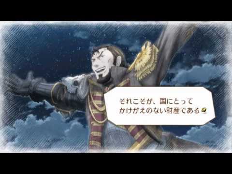 Valkyria Chronicles 3 - The War Ends and His Journey Begins [Extra Episode] [DLC]