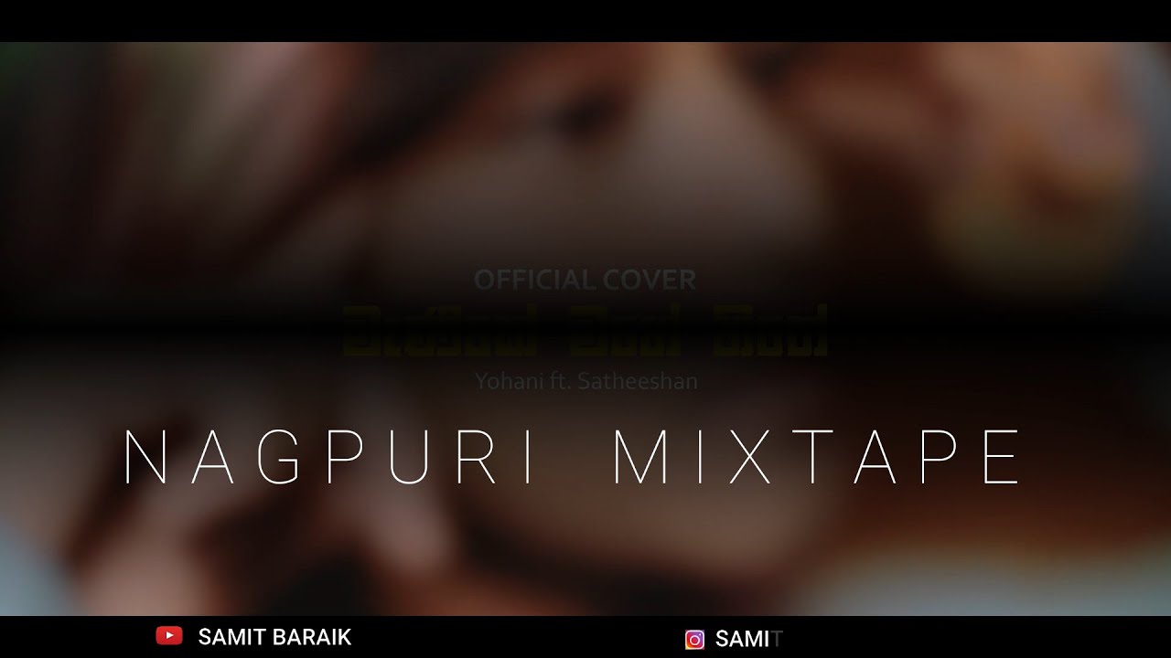 Manike Mage Hithe මැණිකේ මගේ හිතේ - YOHANI ,NAGPURI VERSION BY Full video LINK IN DISCRIPTION