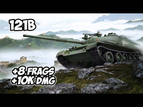 121B - 8 Frags 10K Damage - Harbour Air! - World Of Tanks