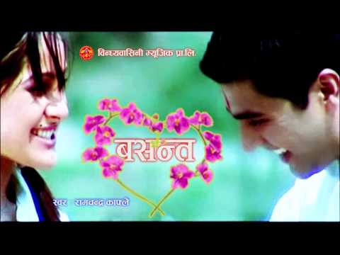 Saan Nani||शिरफुल झल्कायौ पीरती सल्कायौ||बसन्त||Audio Song||Bindabasini Music_Ram Chandra Kafle