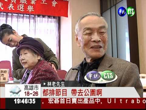 轉當居家陪伴 失業者找回新人生!