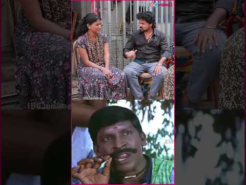 😂நீதான் தைரியமான ஆளாச்சே..சொல்லு மருமகளே.. #aamavaa #aamavaatroll #aamavaachannel