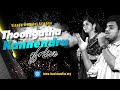 QFR LIVE THOONGADHA KANNENDRU ONDRU KUNGUMAM QFR CELEBRATION EVENT