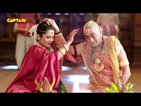 तथाचार्य का हुआ वरुणमाला के साथ विवाह - तेनाली रामा, Ep. 360, 361, 362, 363