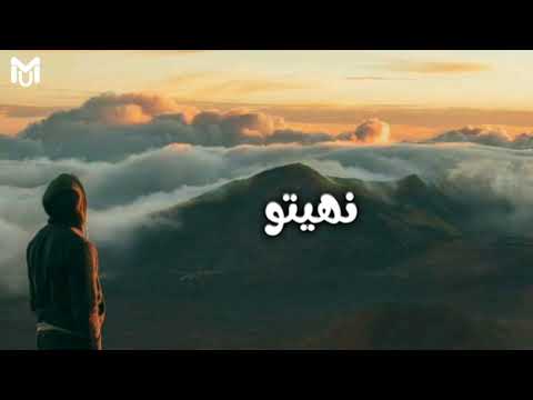 Seidosimba & MazMars | Maloof_Aloyoon | video lyrics