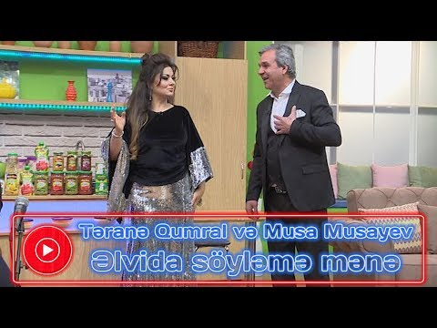 Təranə Qumral və Musa Musayev - Əlvida söyləmə mənə | 2018