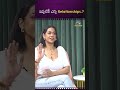 ఇప్పటికీ ఎన్ని రిలేషన్‌షిప్స్ ఉన్నా�