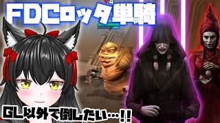 フルパでも単騎でもおかしい【銀河の英雄】#530