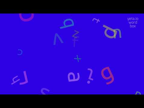 How to say "auslaut"! (High Quality Voices)